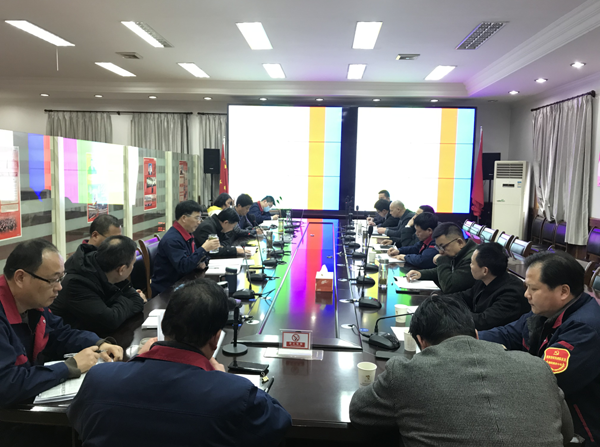 公司召開會議傳達(dá)集團(tuán)公司黨建工作會議、紀(jì)檢工作會議精神