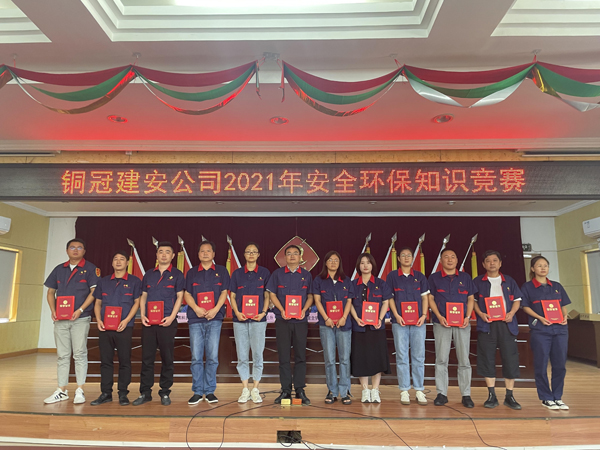 公司舉辦質(zhì)量、安全環(huán)保知識競賽