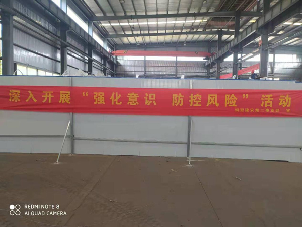 第二建筑工程事業(yè)部召開(kāi)“強(qiáng)化意識(shí)、防控風(fēng)險(xiǎn)”動(dòng)員會(huì)
