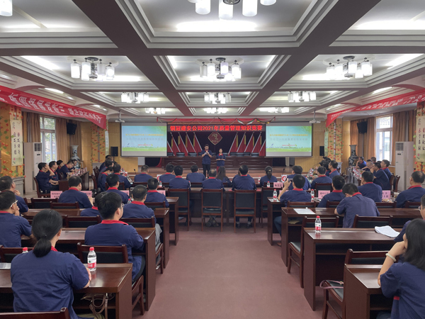 公司舉辦質(zhì)量、安全環(huán)保知識競賽