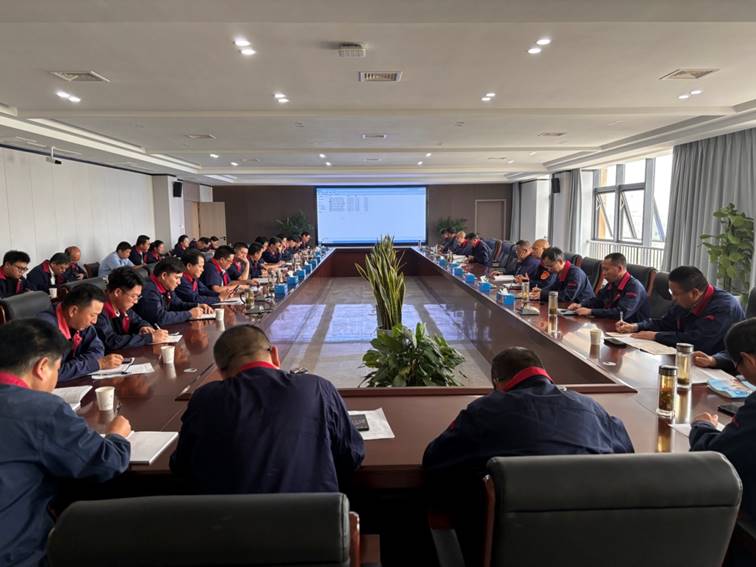 公司召開安全、環(huán)保、職業(yè)衛(wèi)生工作會議