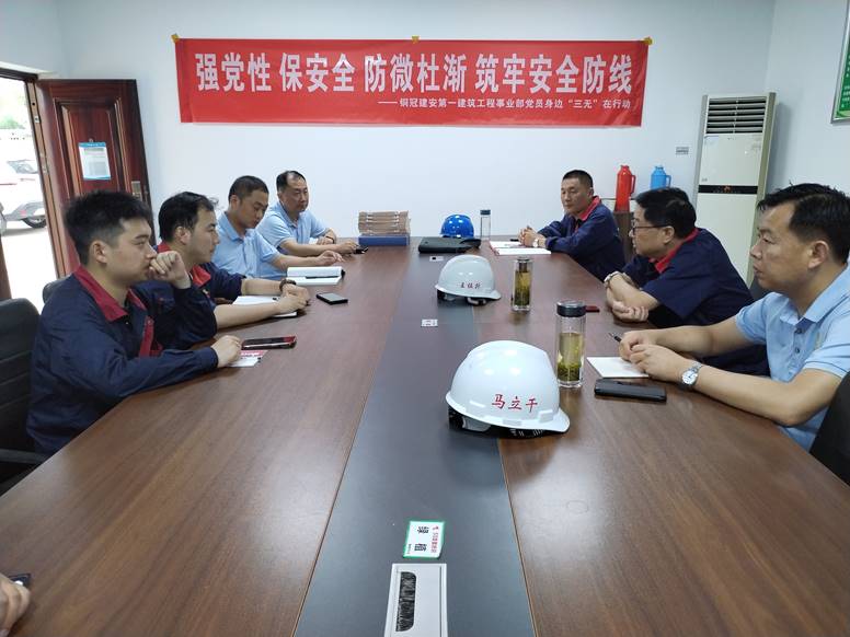 公司開展第二季度安全環(huán)保、職業(yè)健康及消防綜合大檢查